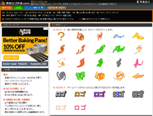 Tablet Screenshot of logo-kako.com